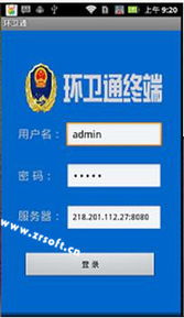 青島卓爾軟件開發 聚焦行業專用軟件與網絡信息安全解決方案