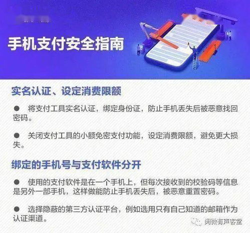 數(shù)萬元不翼而飛，竟是手機(jī)驗(yàn)證碼被空中攔截——網(wǎng)絡(luò)與信息安全軟件開發(fā)的挑戰(zhàn)與對(duì)策