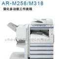 北京新慶佳和辦公設(shè)備有限責任公司 一站式計算機及辦公設(shè)備維修服務(wù)提供商