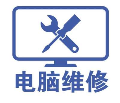 唐河聯(lián)想HP電腦打印機辦公設(shè)備銷售售后服務(wù)中心，一站式解決您的數(shù)字化辦公需求