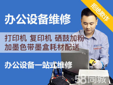 臺式電腦黑屏、不開機、藍屏怎么辦？專業(yè)上門維修服務(wù)指南